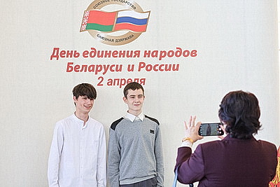 В Минске проходит торжественный концерт ко Дню единения народов Беларуси и России