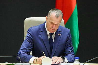 Белорусская агропромышленная неделя. Деловая программа форума