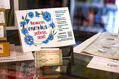 От фирменных драников до знаменитой кировской смаженки. Белкоопсоюз присоединился к акции \"Кожная пятнiца\"