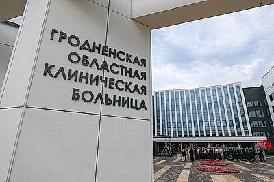 Лукашенко торжественно открыл Гродненскую областную клиническую больницу