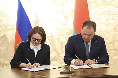 Нацбанк Беларуси и ЦБ РФ обсуждают цифровую валюту и борьбу с киберпреступностью в финансовой сфере