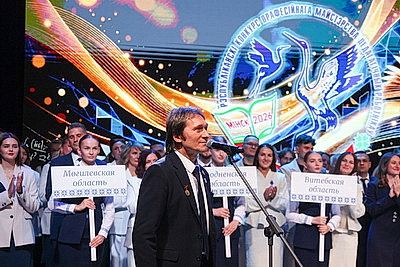 В Минске стартовал заключительный этап конкурса профмастерства педработников \"Учитель года Беларуси\"