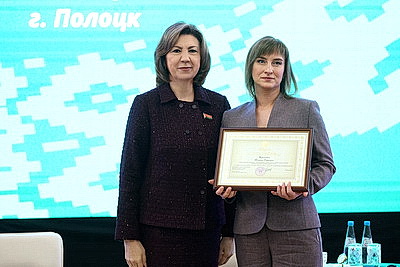 \"Разговор о важном\": укрепление институтов семьи обсуждают участники международного форума в Полоцке