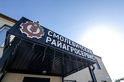 Сельхозпредприятия практически закончили подготовку к посевной-2026