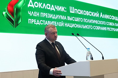 В съезде партии \"Белая Русь\" участвуют около 600 делегатов со всей страны