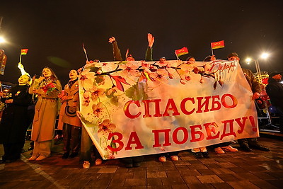 Праздничный концерт \"Дорогами Победы!\" проходит у Дворца спорта