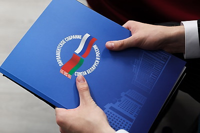 Форум Союзного государства \"Великое наследие - общее будущее\" проходит в Бресте