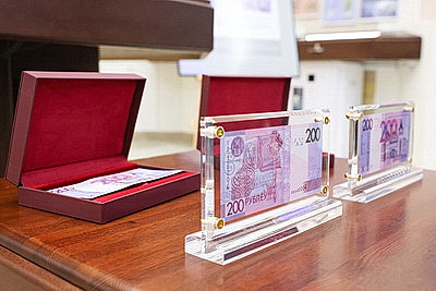 В Национальном банке презентовали новую банкноту номиналом 200 рублей