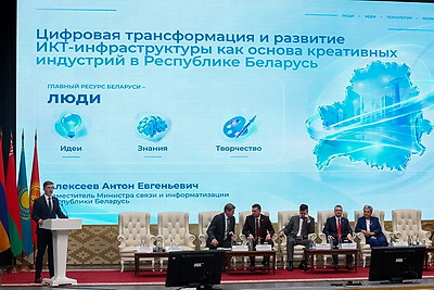 Интеллектуальная собственность в современном мире. Международная научно-практическая конференция прошла в Минске