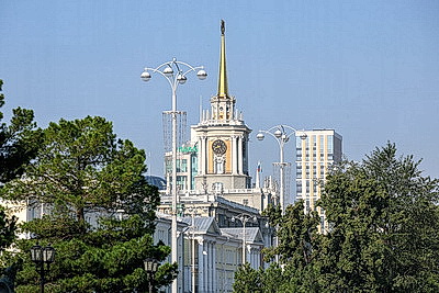 Города мира. Екатеринбург