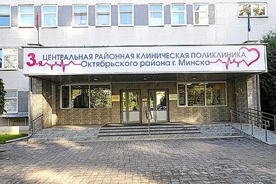 Массовая вакцинация против гриппа проходит в Беларуси