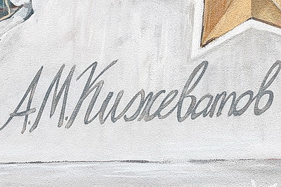 Празднование Дня Независимости в Бресте