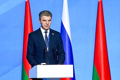 В Минске проходит пленарное заседание XIII Форума регионов Беларуси и России