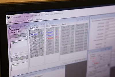 Эталон времени. Как формируется время в Беларуси