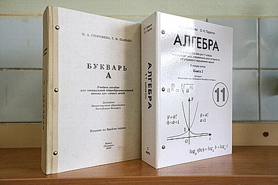Шесть точек, открывающих мир. Как в Беларуси создают книги шрифтом Брайля