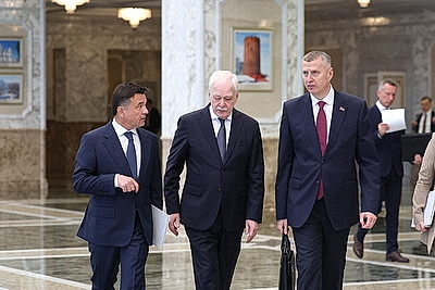 Лукашенко заявил о готовности к дальнейшему развитию сотрудничества с Московской областью