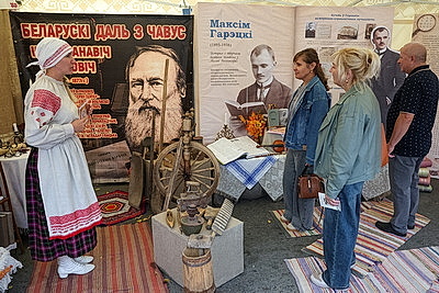 Праздник книги, истории и культуры: ХXXIII День белорусской письменности