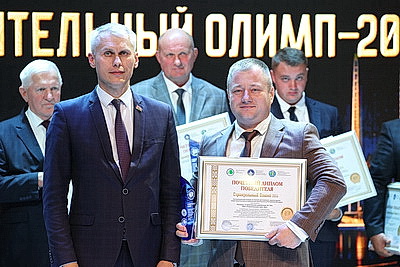 Победителей и лауреатов конкурса \"Строительный олимп - 2026\" наградили в Минске
