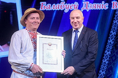 Лауреатами премии имени А.И.Дубко в сфере культуры стали 13 человек