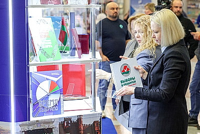 Минская международная книжная выставка-ярмарка открылась в столице