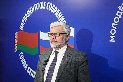 Исторический форум Союзного государства завершился в Могилеве