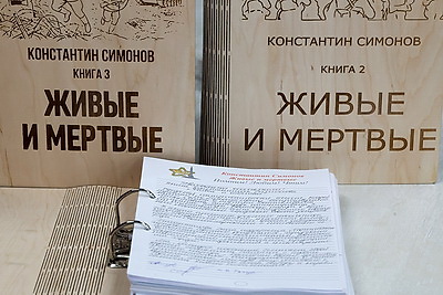 Молодежь Беларуси и России обсудила патриотические инициативы на форуме в Могилеве