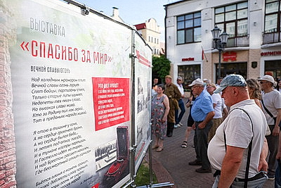 В Бресте воссоздали атмосферу последнего мирного дня 1941 года
