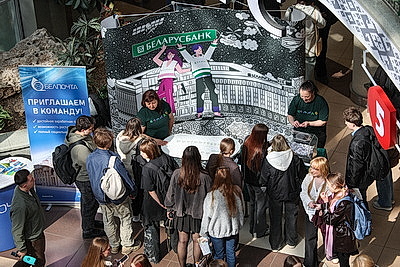 Ярмарка вакансий для молодежи проходит в Минске