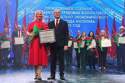 Торжественное собрание представителей трудовых коллективов прошло в Могилеве