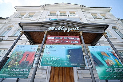Отразил атмосферу эпохи. Выставку работ Ильи Репина представили на фестивальном Витебске