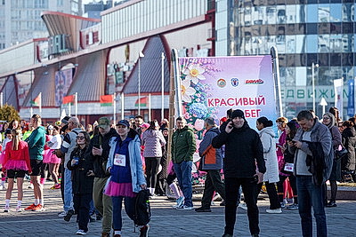 \"Заряд эндорфинами и цветы на финише\". \"Красивый забег\" прошел в Минске