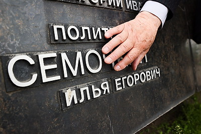 Память о подвиге бережно хранит сын защитника Брестской крепости