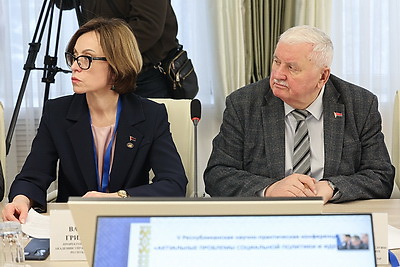 Актуальные проблемы социальной политики и идеологии обсудили на научно-практической конференции в Минске