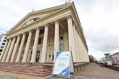 Справедливое преобразование рынка труда в условиях распространения цифровых технологий обсуждают в Минске