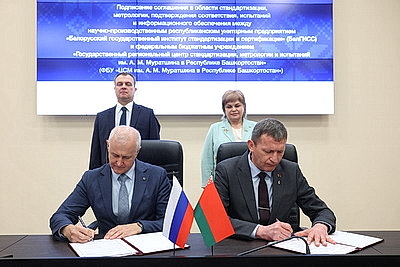 В Беларуси в 2025 году введено в действие около 1 тыс. государственных стандартов