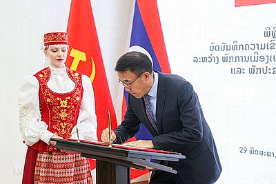 \"Белая Русь\" заключила международные договоры о сотрудничестве на межпартийной конференции в Бресте