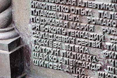 Памятные мероприятия к 27-й годовщине трагедии на Немиге прошли в Минске