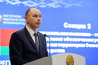Форум регионов Беларуси и России проходит в Минске и Минской области