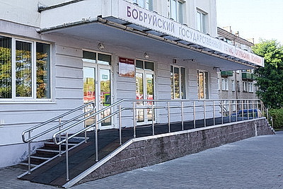 Акция \"Беларусь адзіная\". Встречи с молодежью прошли в Ганцевичах и Бобруйске