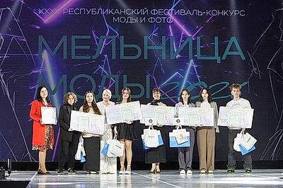 Победители фестиваля-конкурса моды и фото \"Мельница моды-2026\" определены в Минске