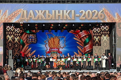 Праздник тружеников села. В Дзержинске проходят областные \"Дажынкі\"