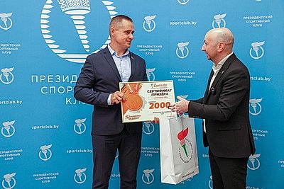 Победителей конкурса-марафона \"Спорт и Двор\" наградили в Минске