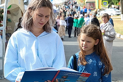 Праздник книги, истории и культуры: ХXXIII День белорусской письменности
