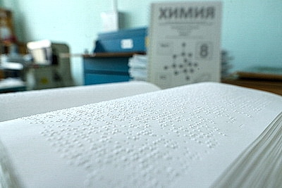 Шесть точек, открывающих мир. Как в Беларуси создают книги шрифтом Брайля