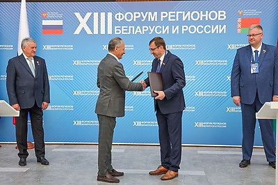 От сельского хозяйства до гуманитарного сотрудничества. На полях Форума регионов подписан ряд документов