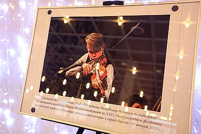 В Минске проходит торжественное мероприятие по случаю 30-летия спецфондов Президента