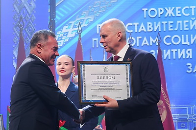 Торжественное собрание представителей трудовых коллективов прошло в Могилеве