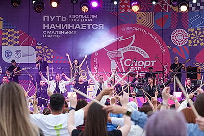 Четыре месяца тренировок и шесть локаций. Минск дал старт сезону \"Спорт для всех\"