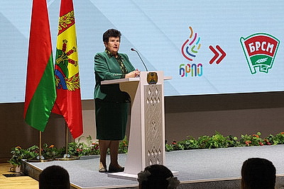 В Могилеве прошла церемония вступления в общественные объединения