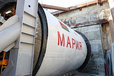 Тоннелепроходческий комплекс \"Мария\" приступил к работе